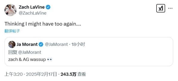 他真的在看！在戈登回應莫蘭特之前吧友已經(jīng)替他答應了