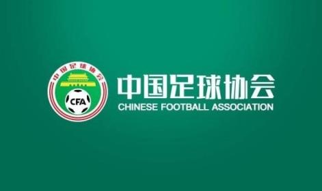 媒體人：2024最后一天，中超、中甲、中乙仍各有一隊在做最后努力